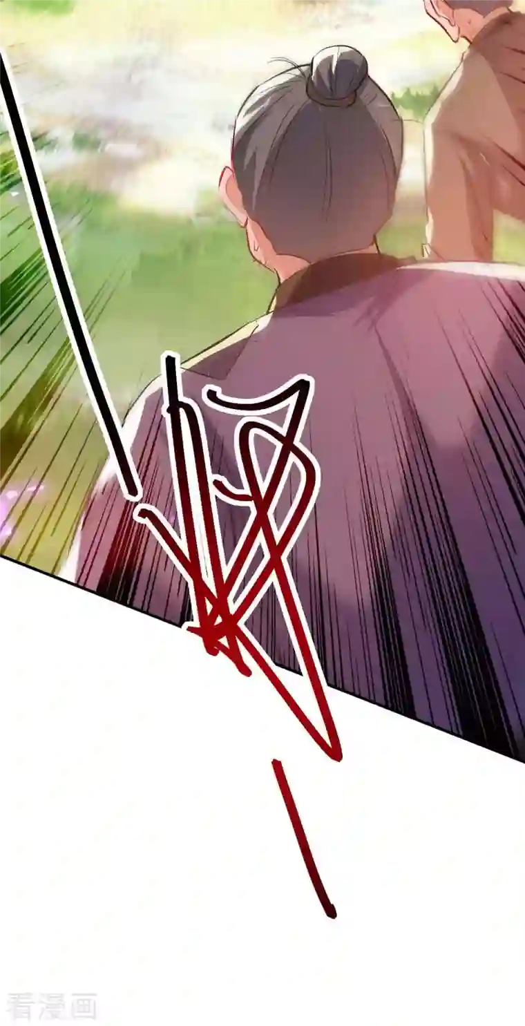 仙帝归来第226话 毁掉祭坛