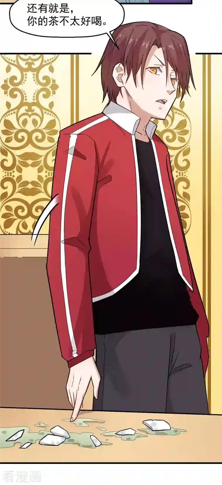 校园狂师第219话 猫头鹰不是猫系？