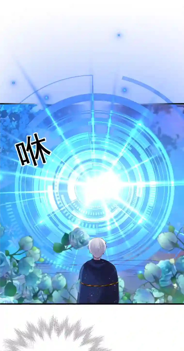 王的第一宠后第131话 王的现代生活初体验