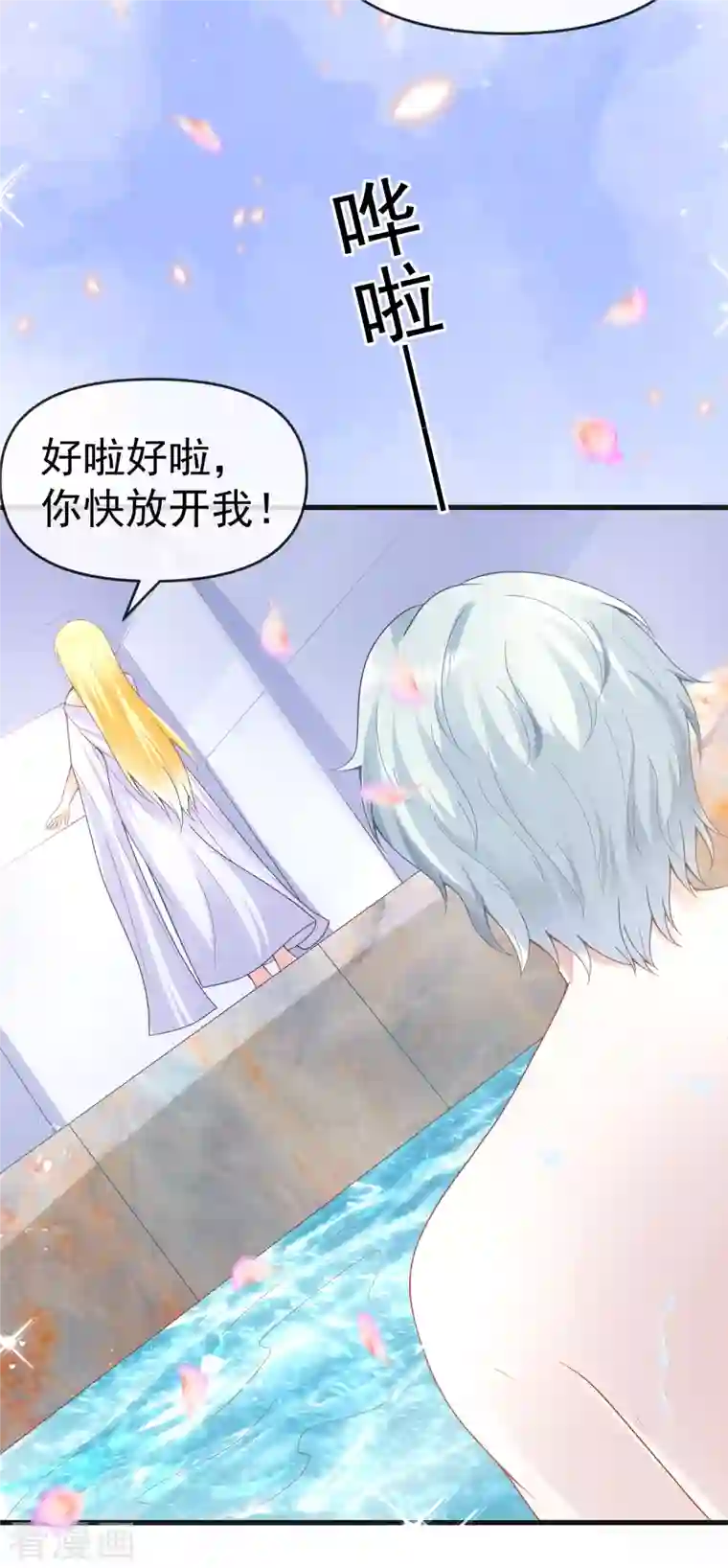 王的第一宠后第131话 王的现代生活初体验