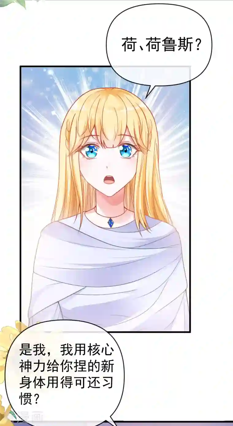 王的第一宠后第131话 王的现代生活初体验