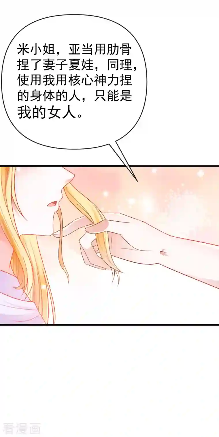 王的第一宠后第131话 王的现代生活初体验