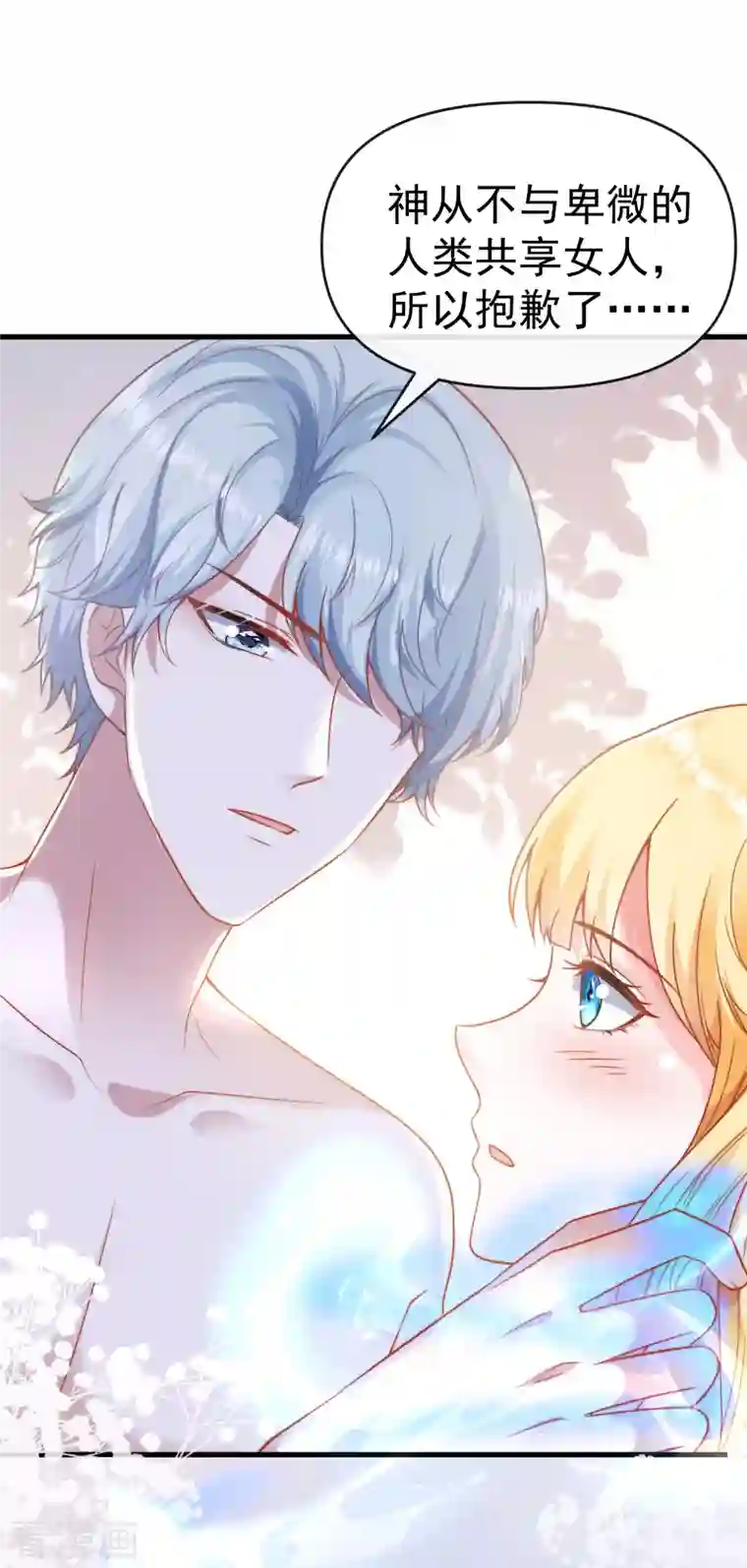 王的第一宠后第131话 王的现代生活初体验