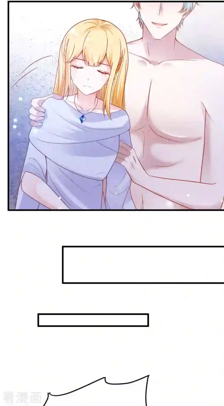 王的第一宠后第131话 王的现代生活初体验