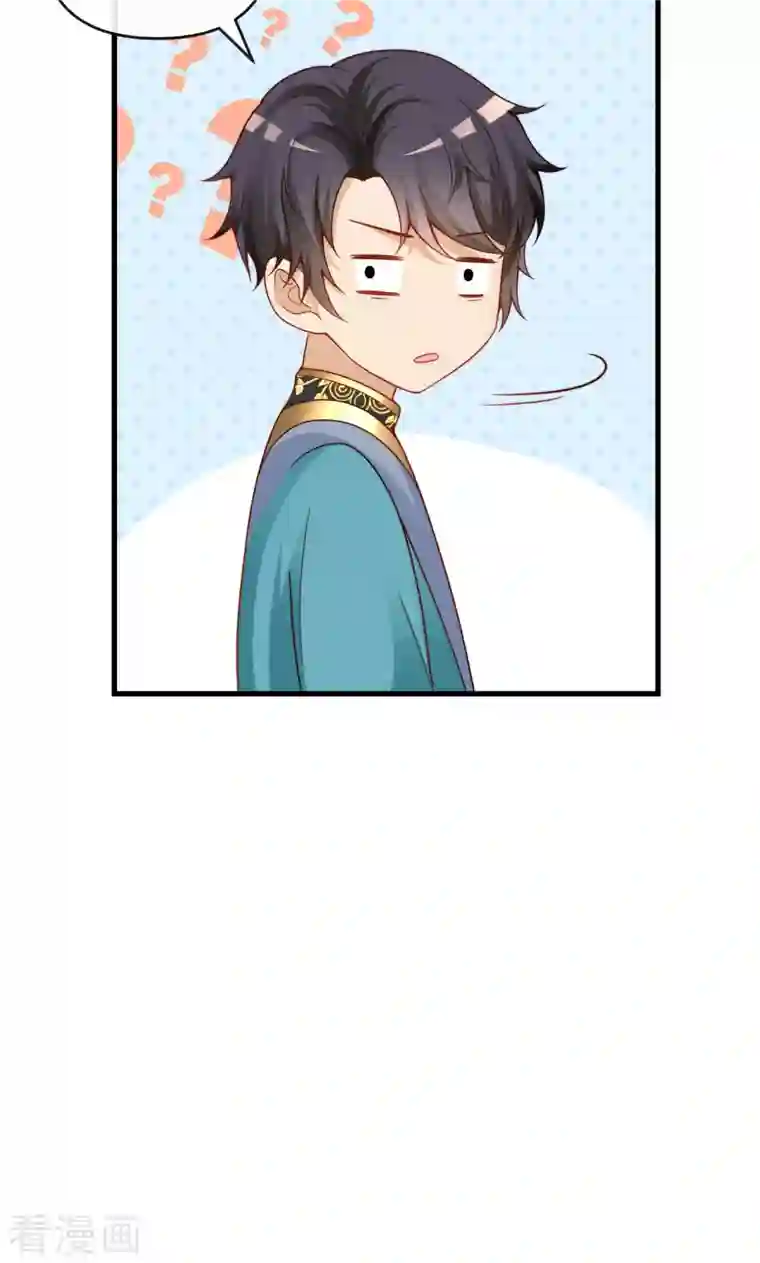 王的第一宠后第131话 王的现代生活初体验