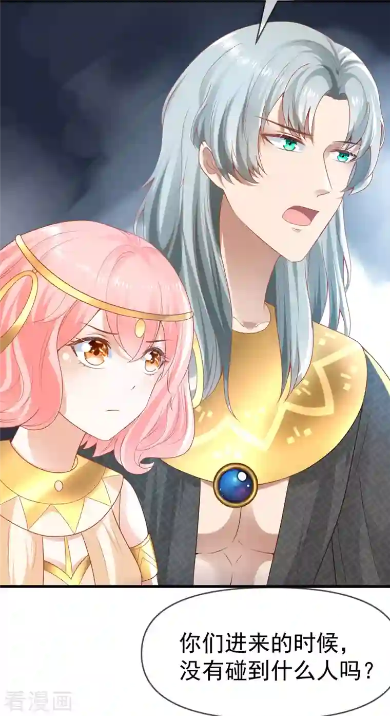 王的第一宠后第131话 王的现代生活初体验