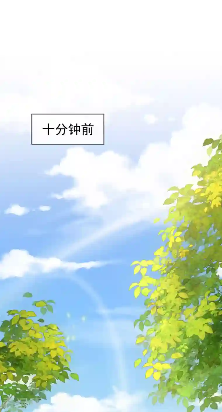 王的第一宠后第132话 王的现代生活初体验