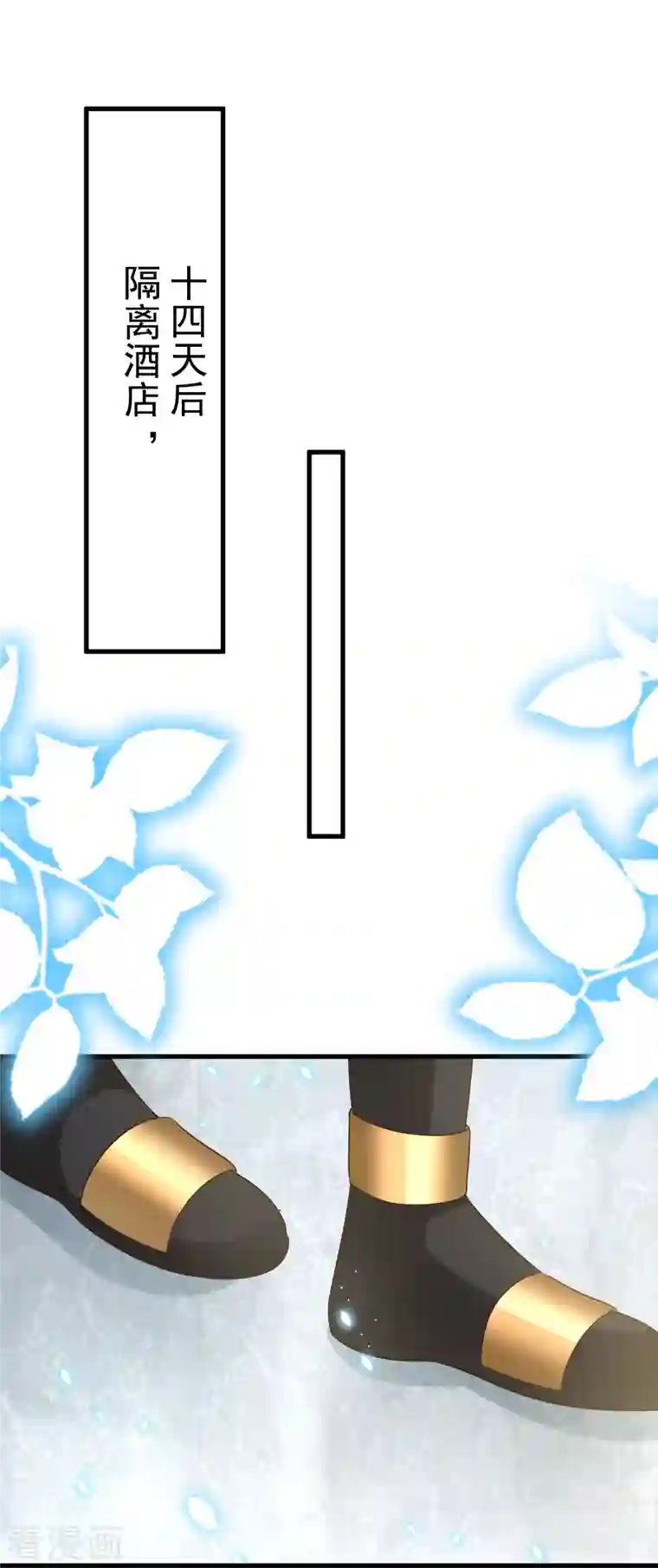 王的第一宠后第132话 王的现代生活初体验