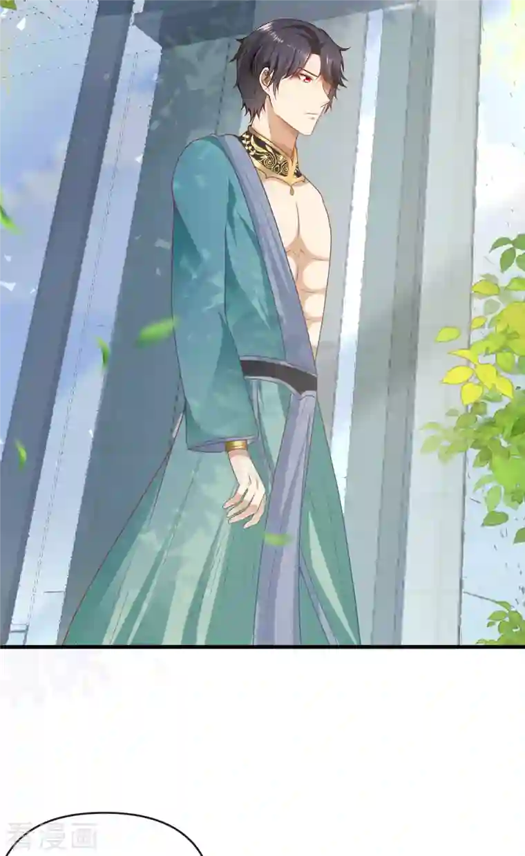 王的第一宠后第132话 王的现代生活初体验