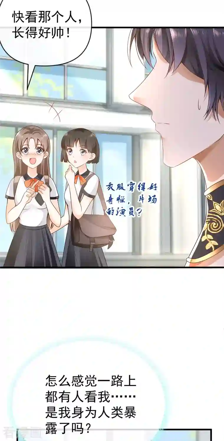 王的第一宠后第132话 王的现代生活初体验