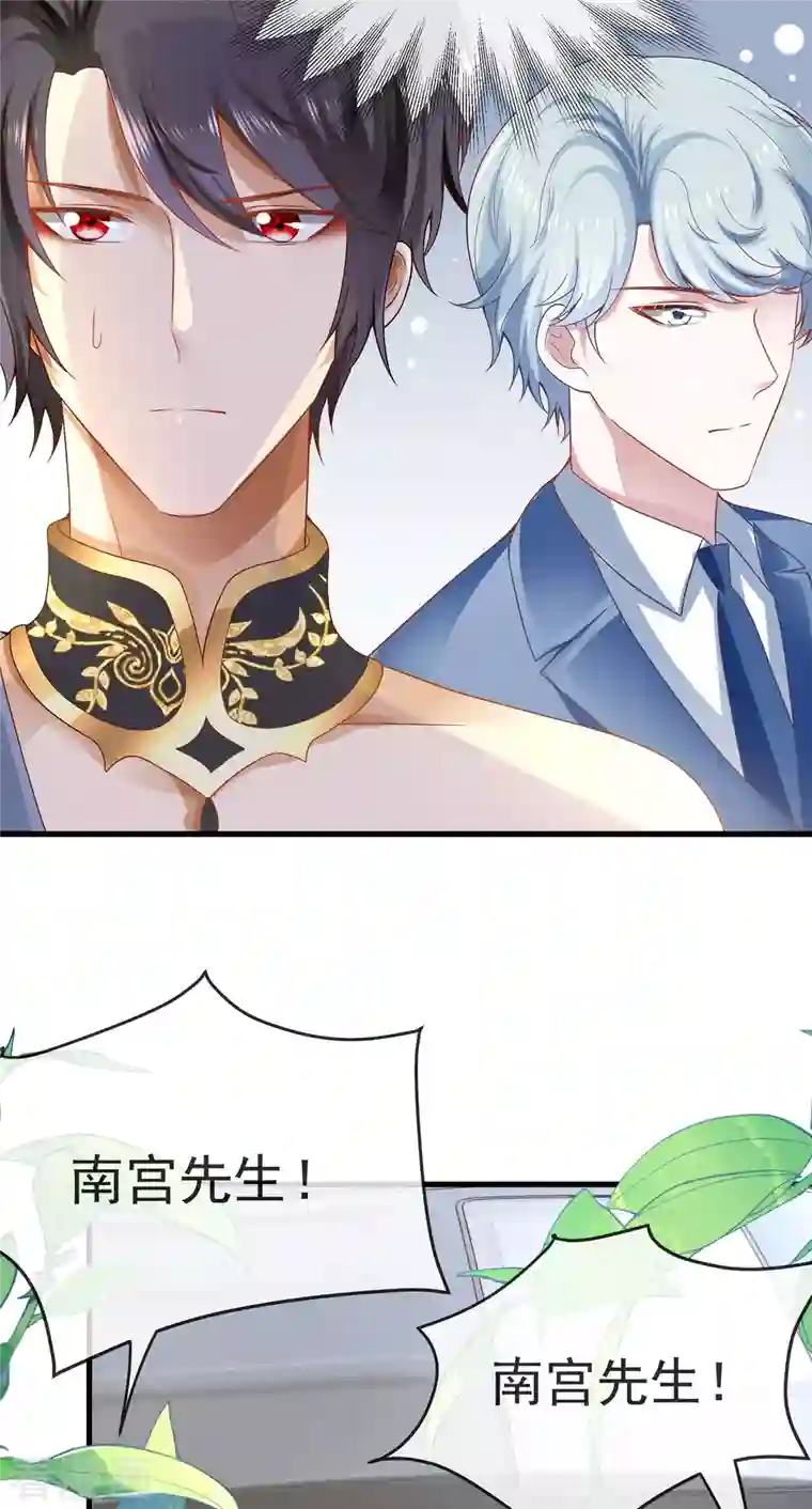 王的第一宠后第132话 王的现代生活初体验