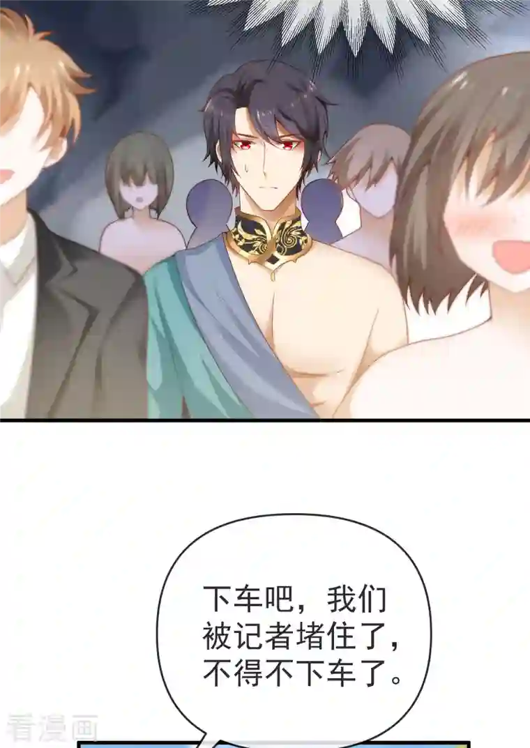 王的第一宠后第132话 王的现代生活初体验