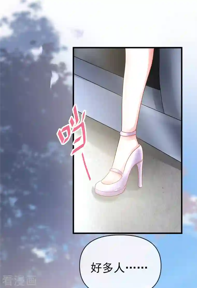 王的第一宠后第132话 王的现代生活初体验