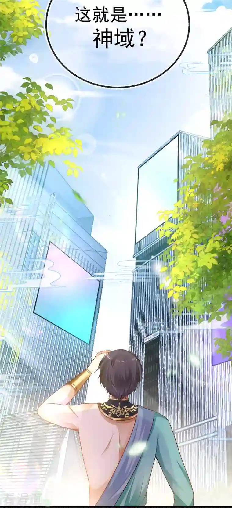 王的第一宠后第132话 王的现代生活初体验