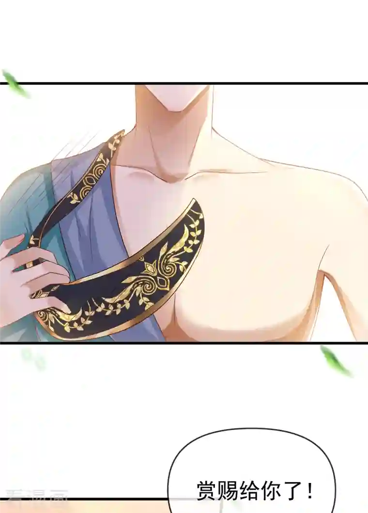 王的第一宠后第132话 王的现代生活初体验