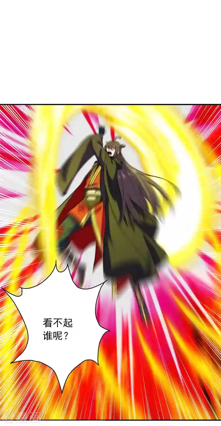 仙武帝尊第216话 单挑灵虚境！