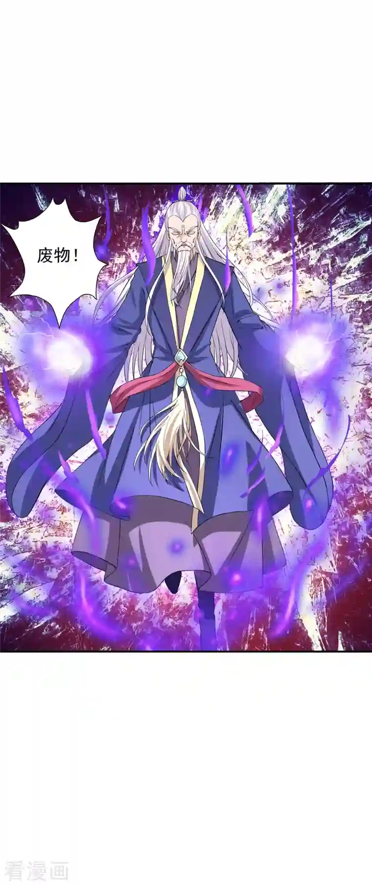 仙武帝尊第216话 单挑灵虚境！