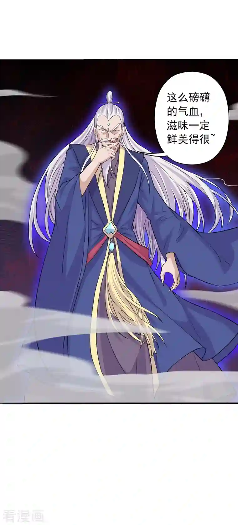 仙武帝尊第216话 单挑灵虚境！