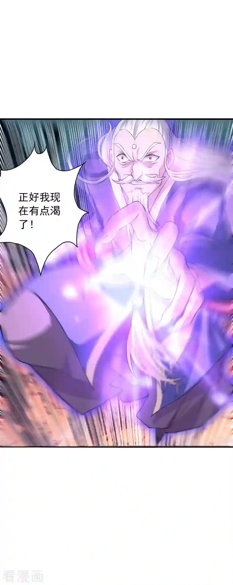 仙武帝尊第216话 单挑灵虚境！