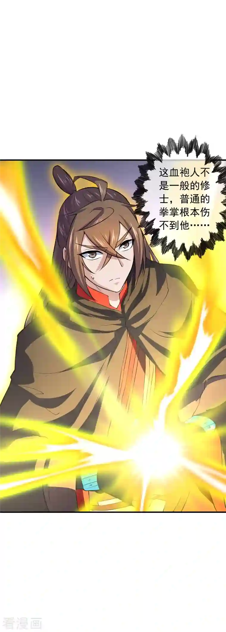 仙武帝尊第216话 单挑灵虚境！