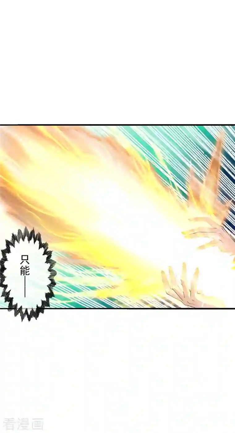 仙武帝尊第216话 单挑灵虚境！