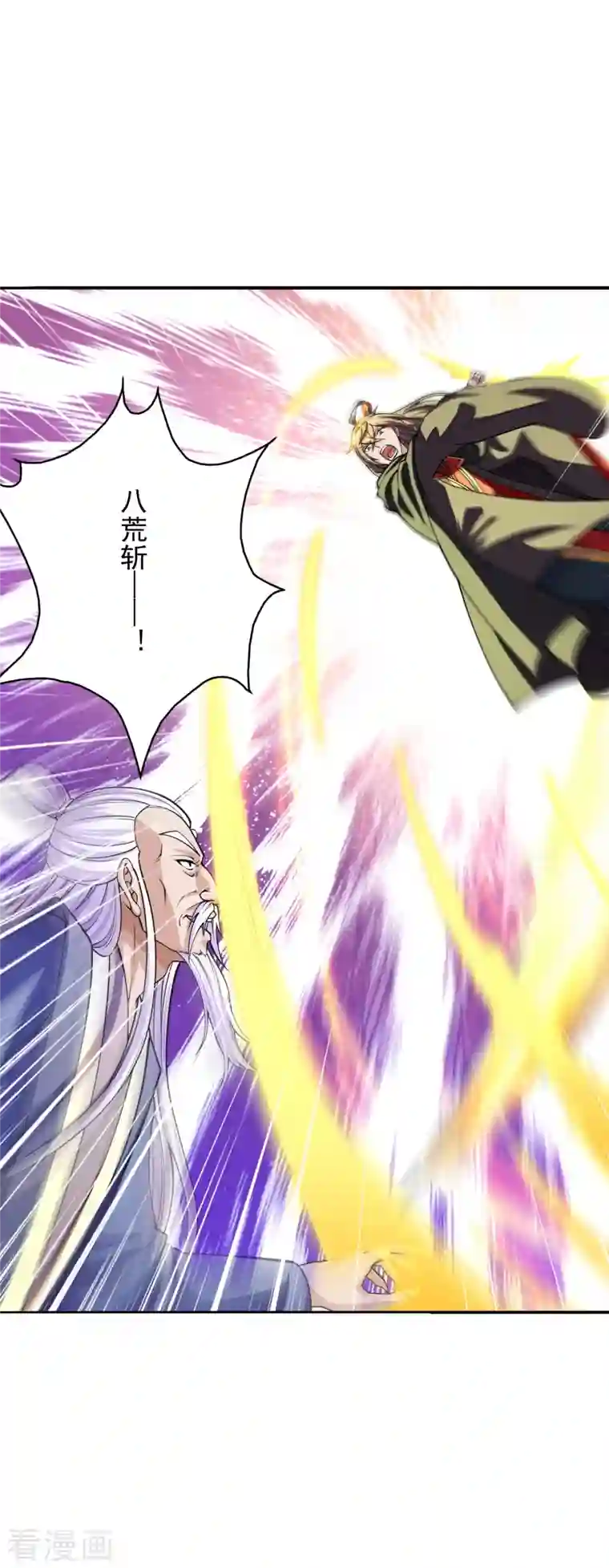 仙武帝尊第216话 单挑灵虚境！