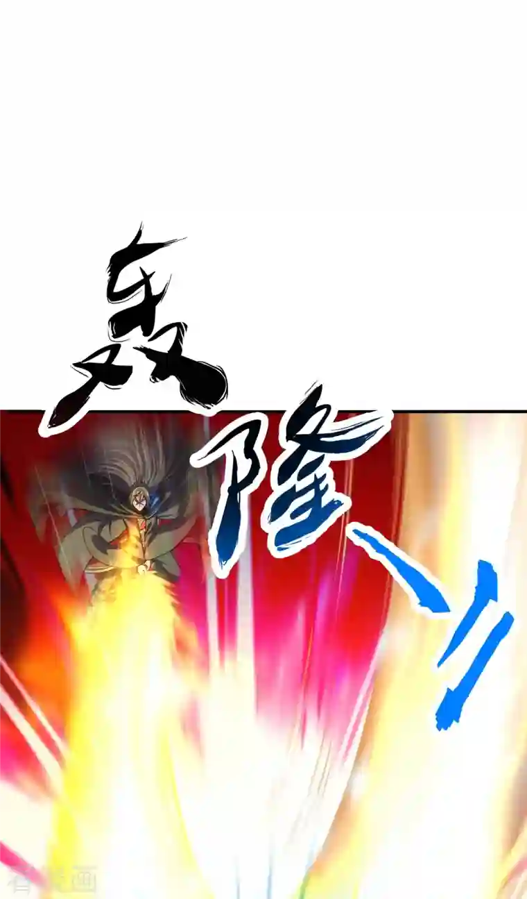 仙武帝尊第216话 单挑灵虚境！