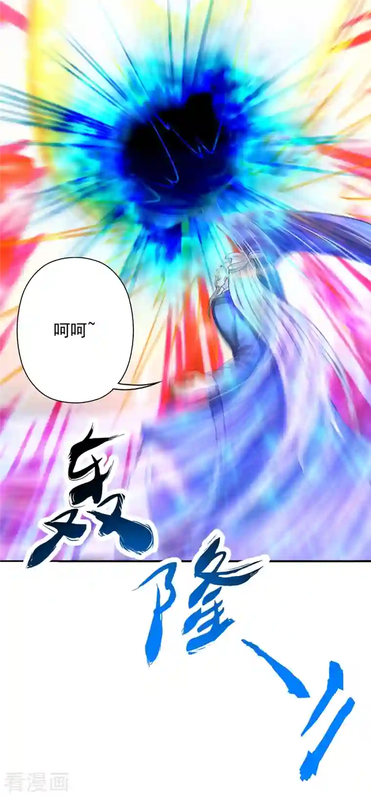 仙武帝尊第216话 单挑灵虚境！