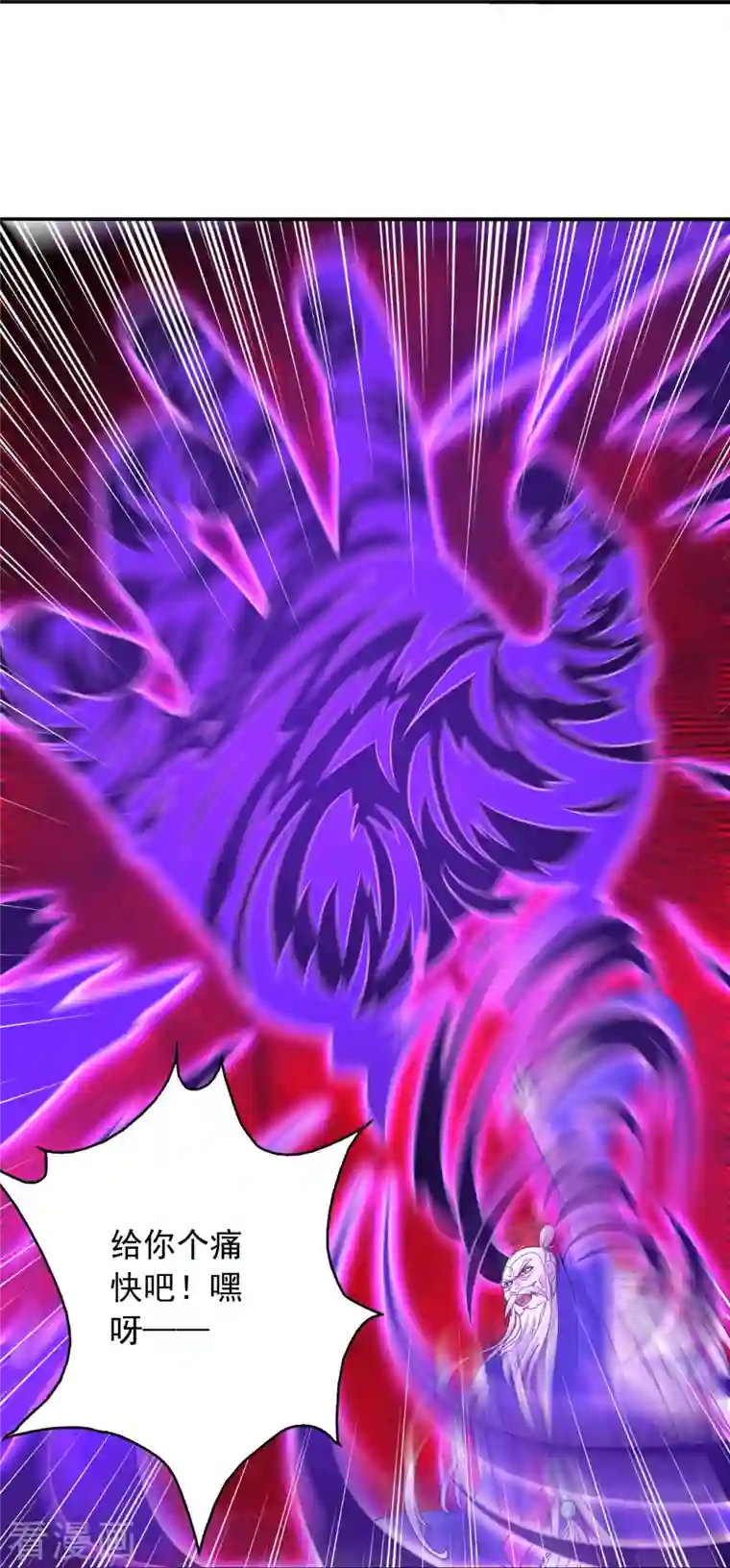 仙武帝尊第216话 单挑灵虚境！