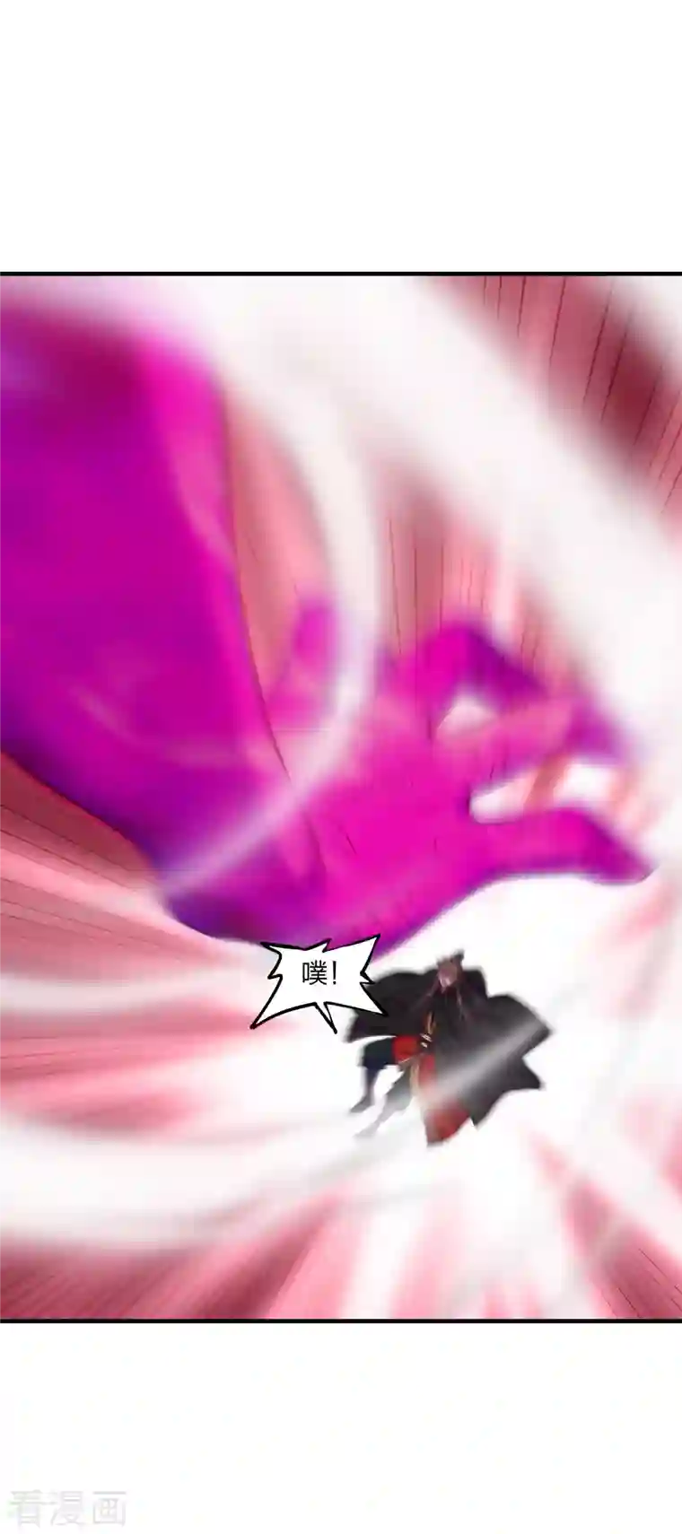 仙武帝尊第217话 魔道再开！