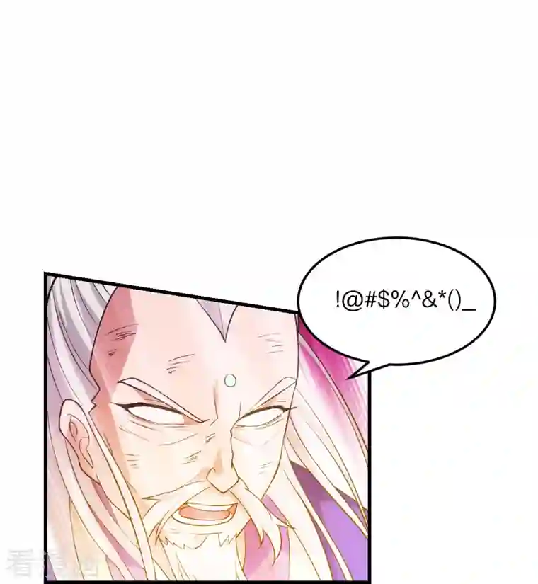 仙武帝尊第217话 魔道再开！