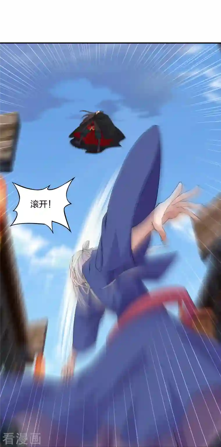 仙武帝尊第217话 魔道再开！