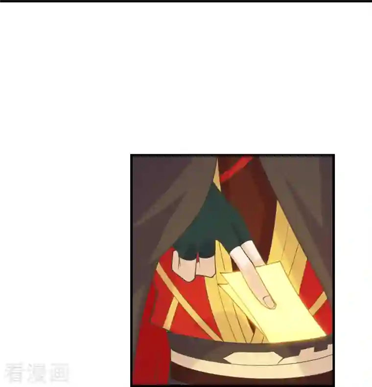 仙武帝尊第217话 魔道再开！