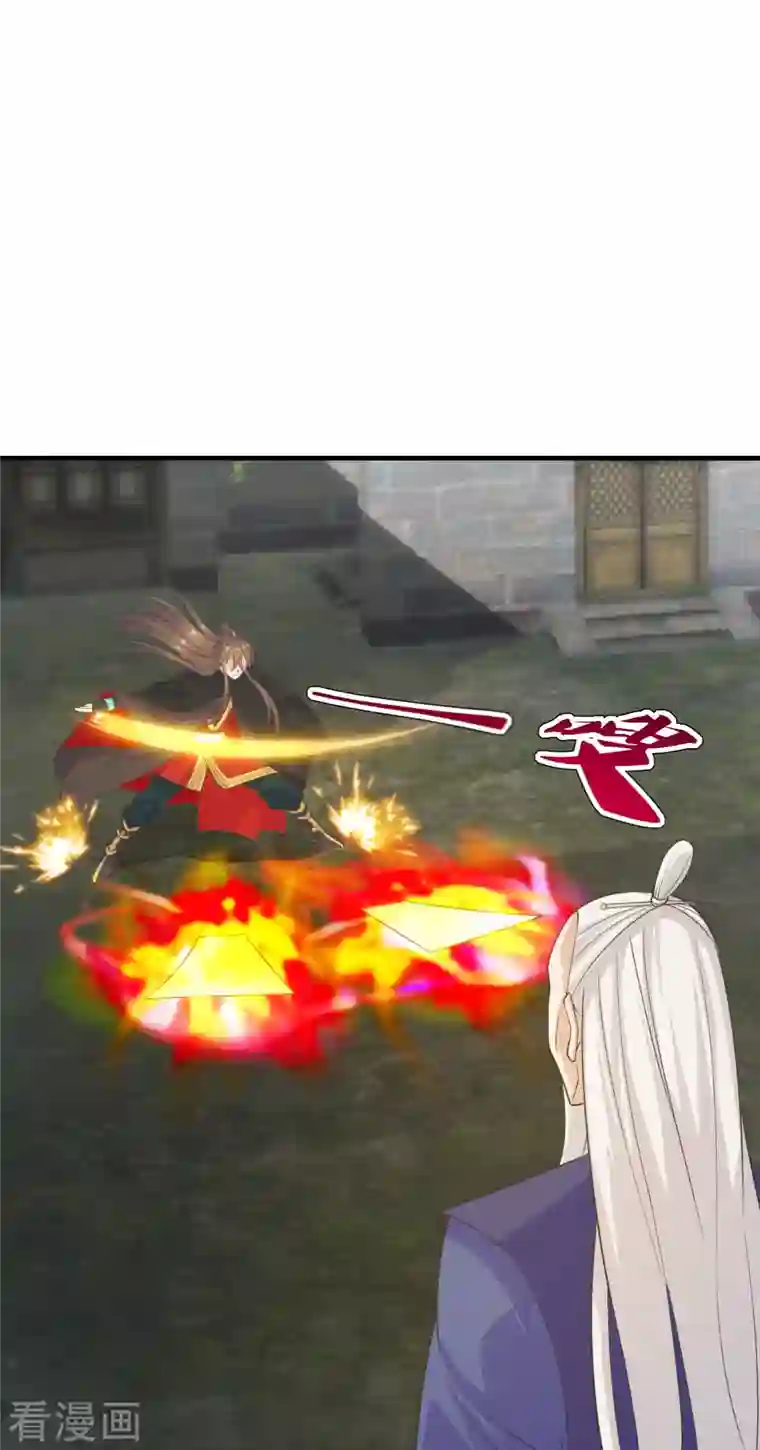 仙武帝尊第217话 魔道再开！