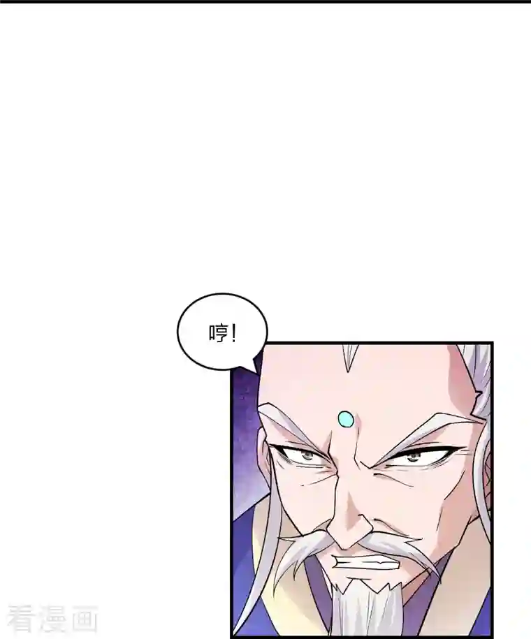 仙武帝尊第217话 魔道再开！