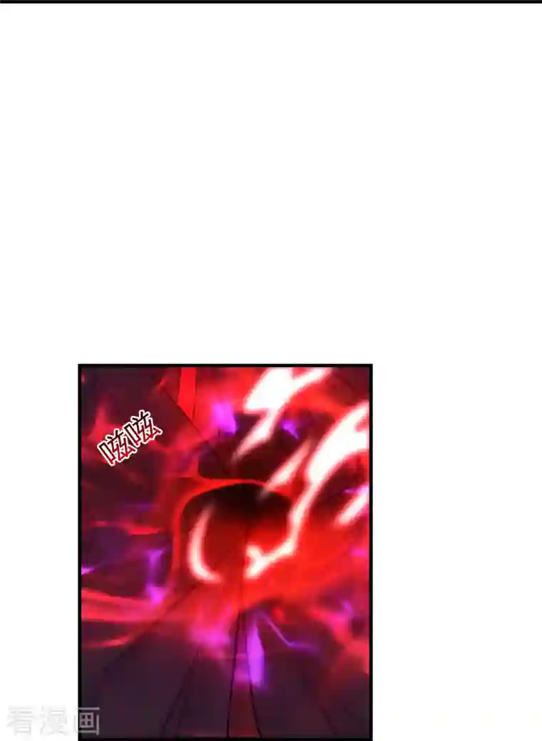 仙武帝尊第217话 魔道再开！