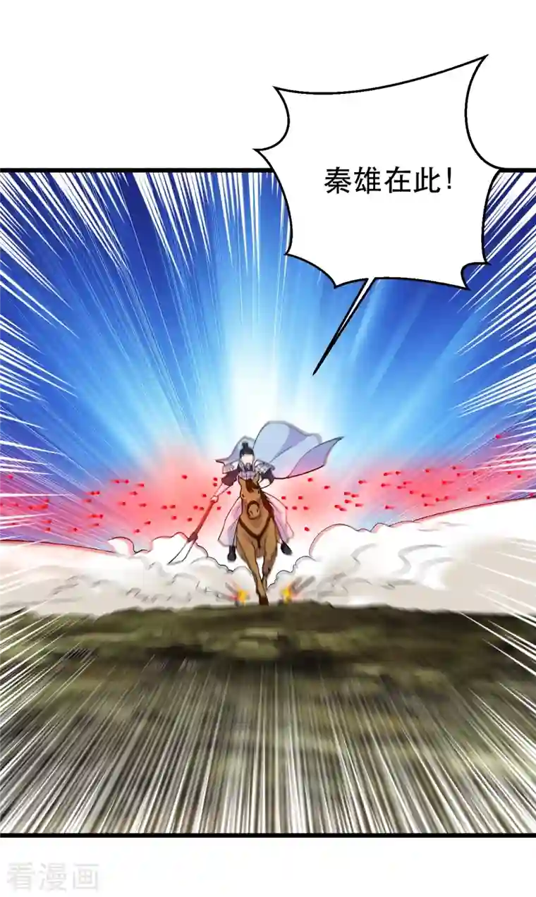 仙武帝尊第220话 扯淡的死法~