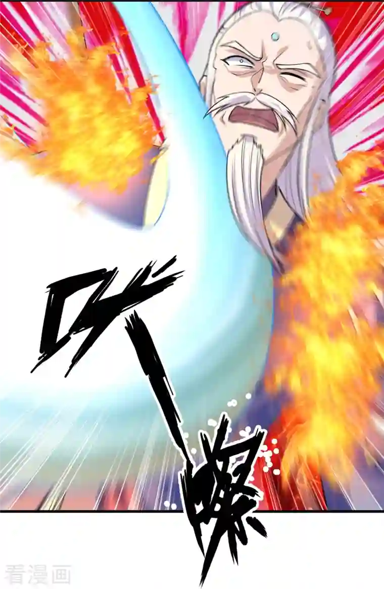 仙武帝尊第220话 扯淡的死法~