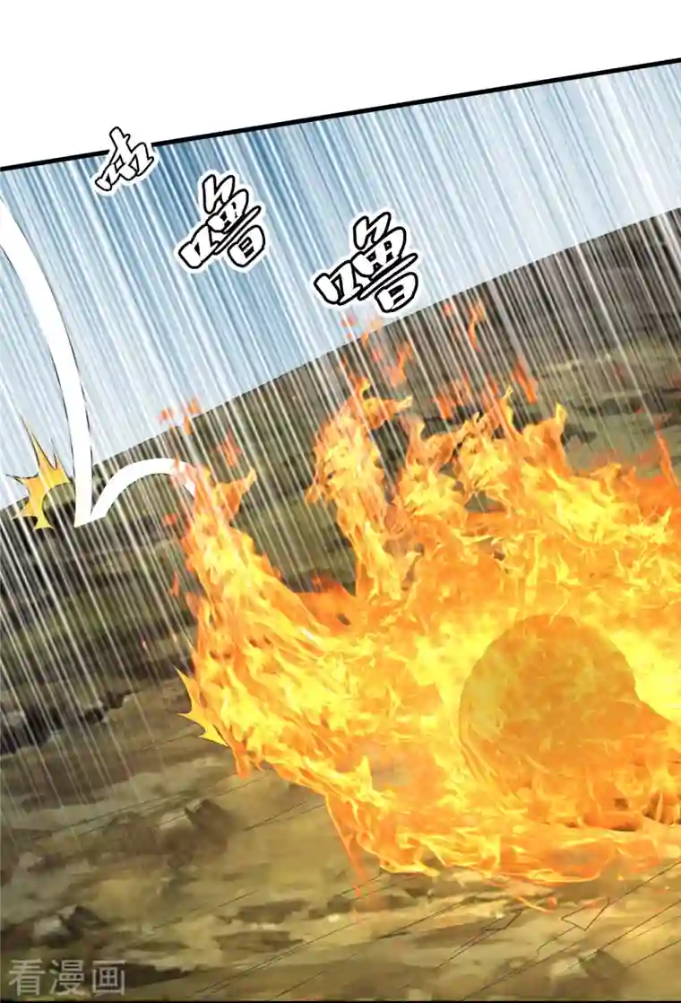 仙武帝尊第220话 扯淡的死法~