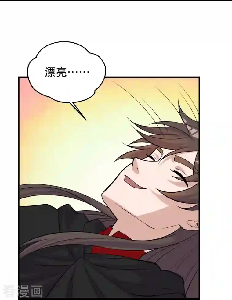 仙武帝尊第220话 扯淡的死法~