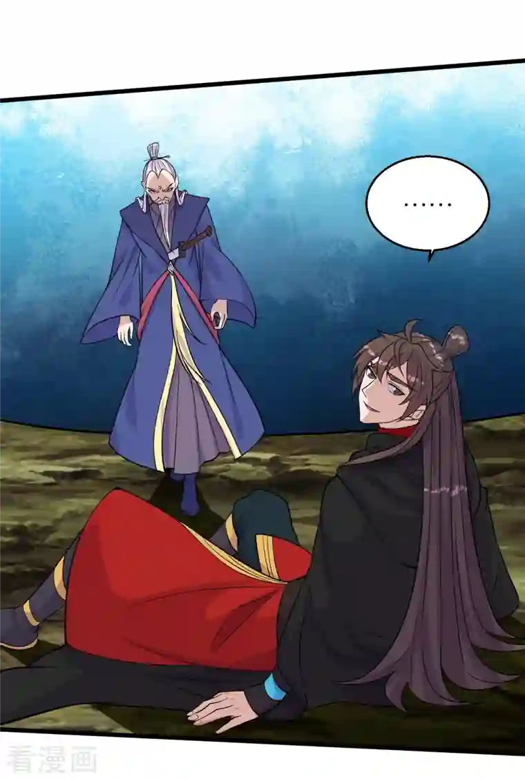 仙武帝尊第220话 扯淡的死法~