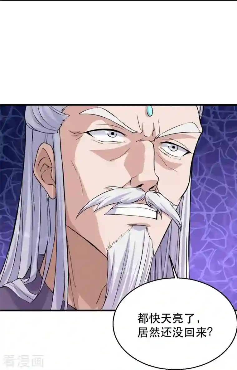 仙武帝尊第220话 扯淡的死法~