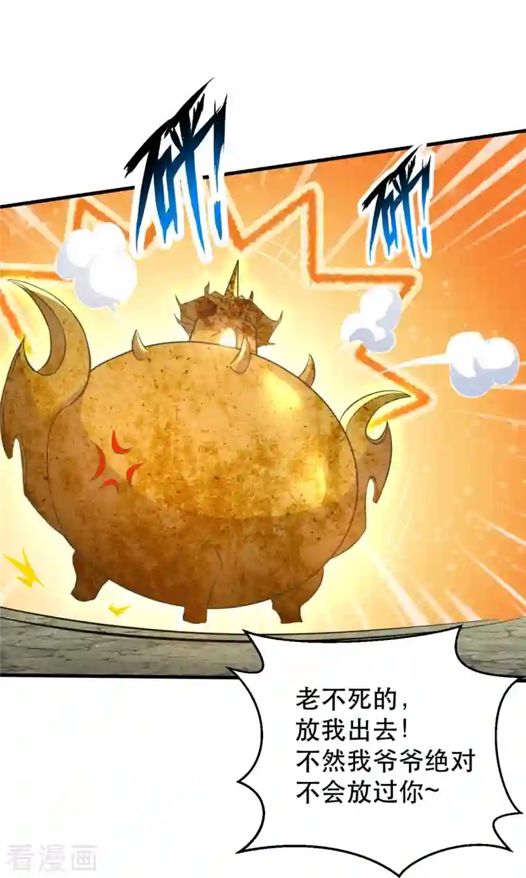 仙武帝尊第220话 扯淡的死法~