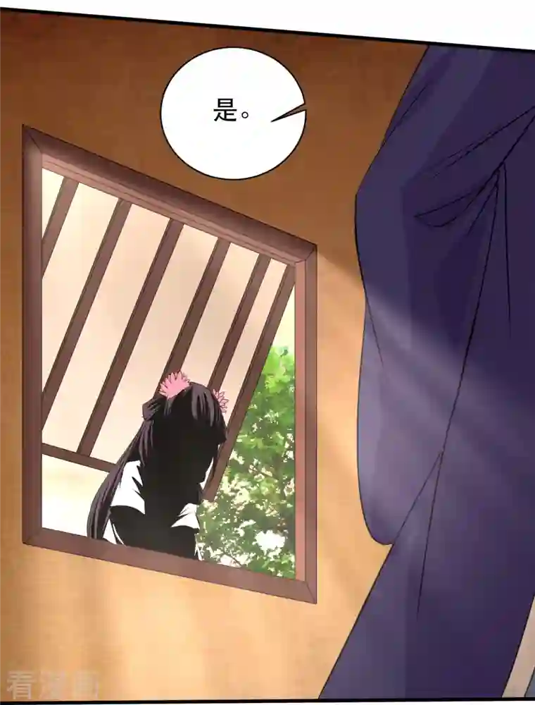 仙武帝尊第220话 扯淡的死法~