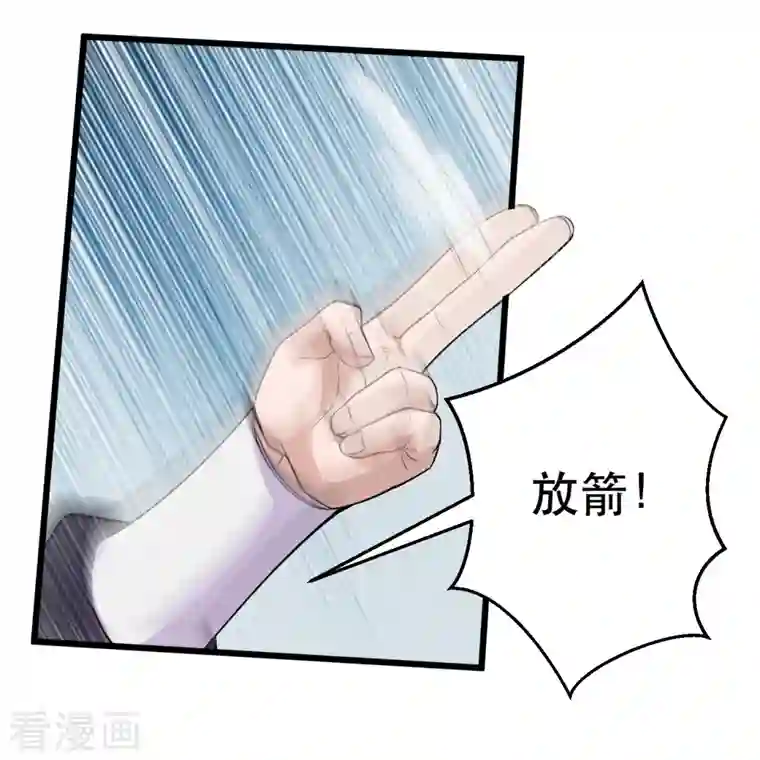 仙武帝尊第220话 扯淡的死法~