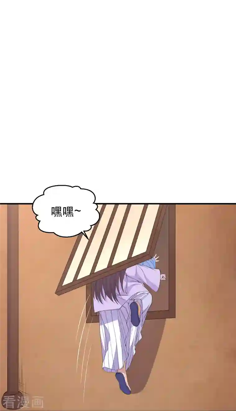 仙武帝尊第220话 扯淡的死法~