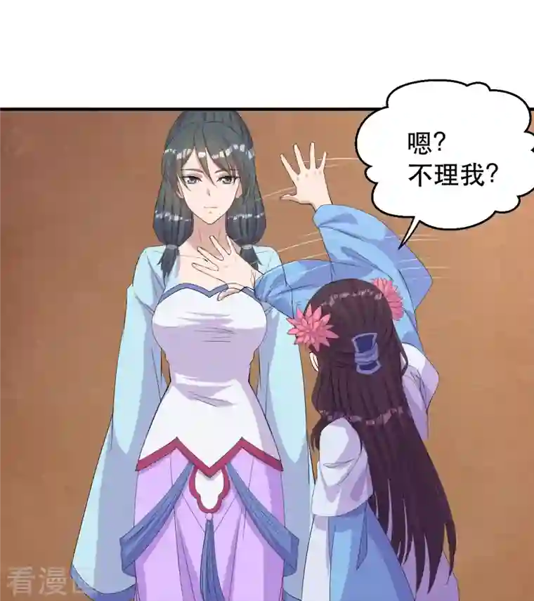 仙武帝尊第220话 扯淡的死法~