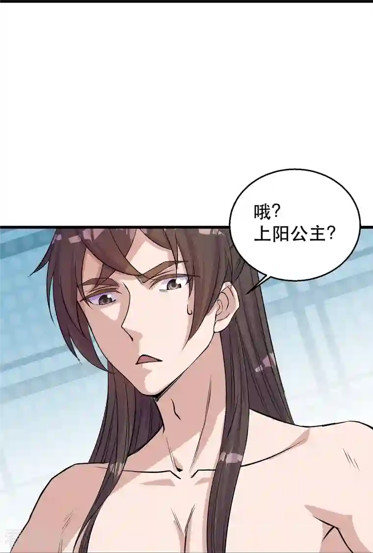 仙武帝尊第220话 扯淡的死法~