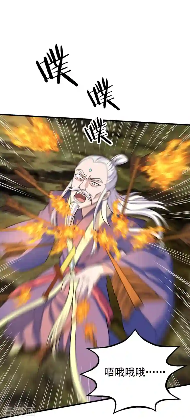 仙武帝尊第220话 扯淡的死法~