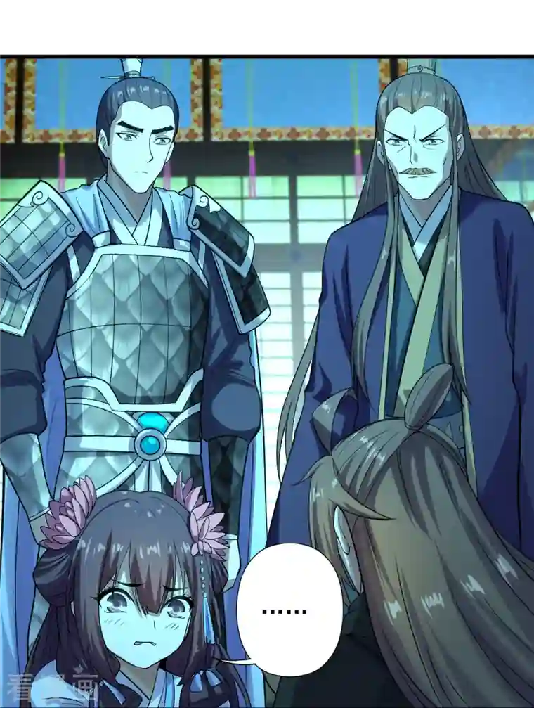 仙武帝尊第221话 叶辰收徒！